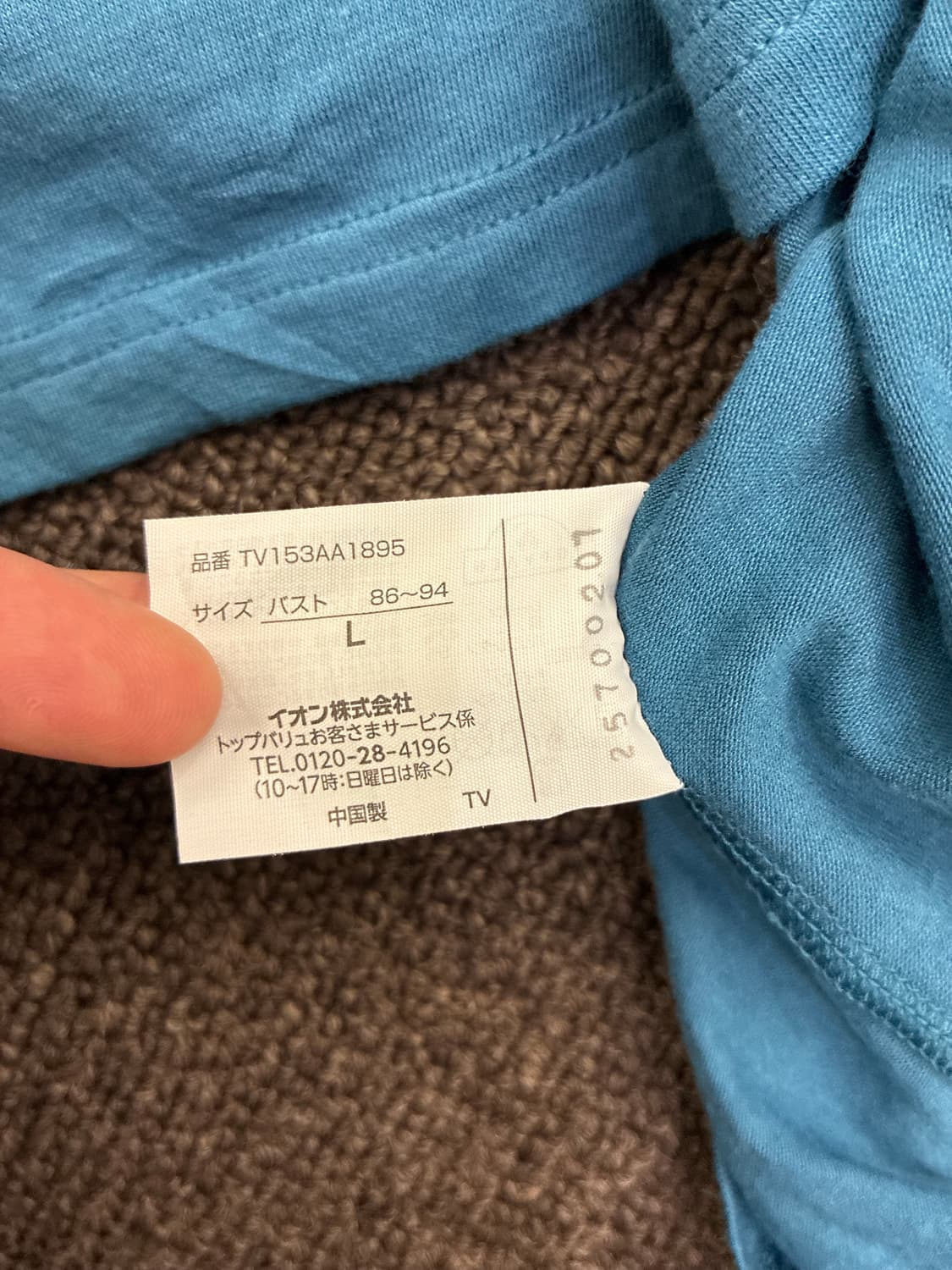 L)Japanese vintage 여성 스티치 디테일 블루 나시 상품이미지3