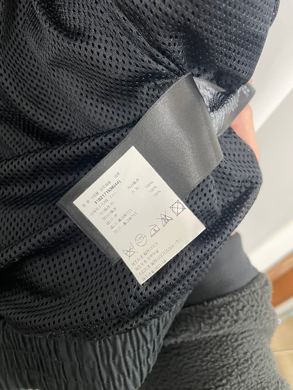 발렌시아가 트랙자켓 바람막이 44사이즈 상품이미지8