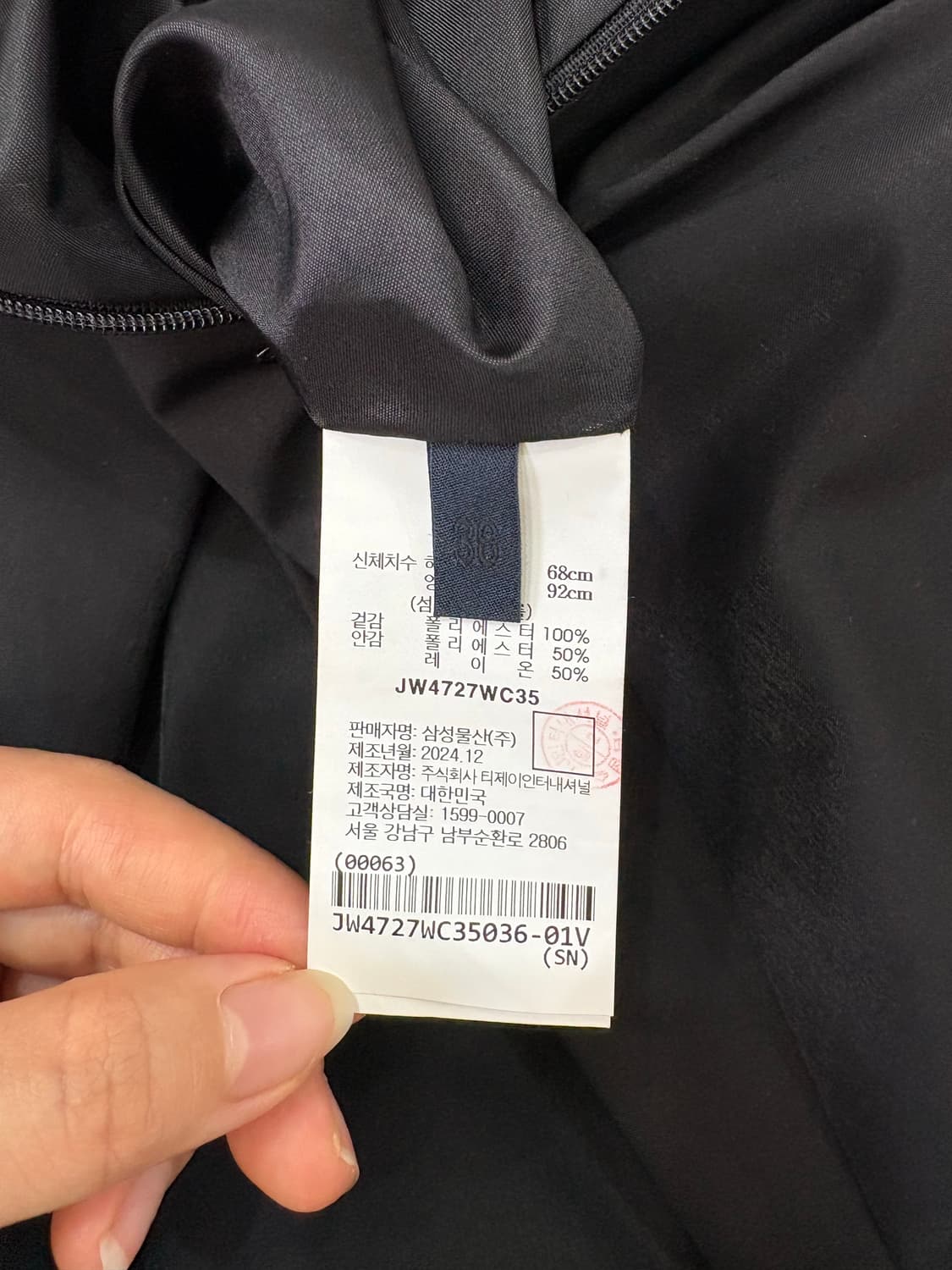 Juun.j 준지 플리츠 치마 새상품 상품이미지4