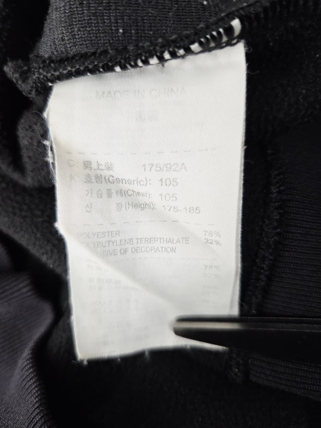 나이키 ACG 핏 써마 트랙 자켓 상품이미지9