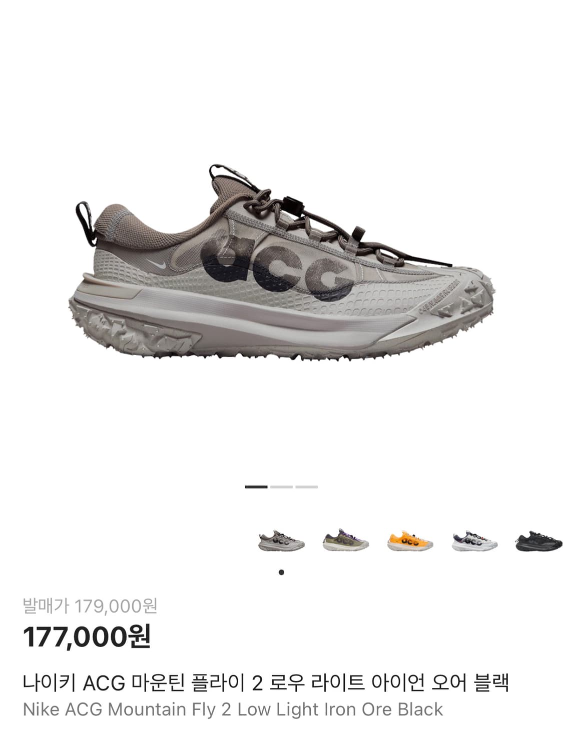 나이키 ACG 마운틴 플라이 2 로우 상품이미지1