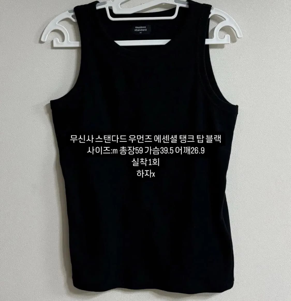 옷장정리 상품이미지9