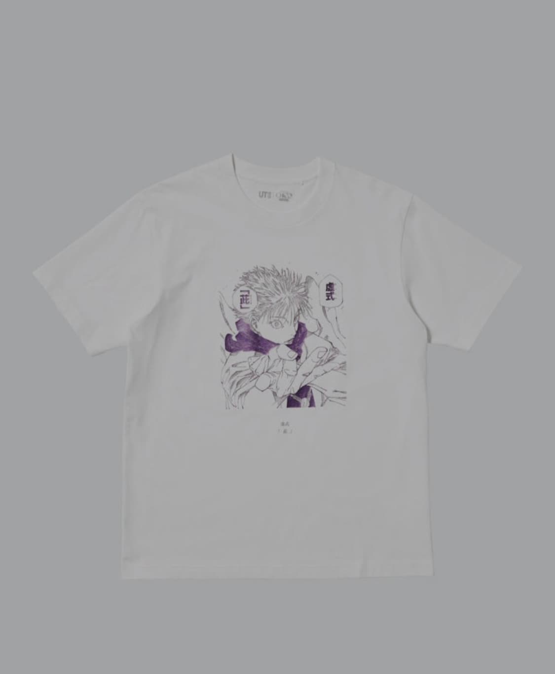 유니클로 주술회전 L 사이즈 상품이미지1