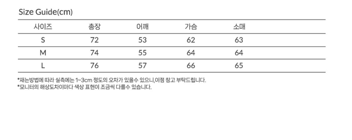 아웃스탠딩 아노락 스웻 (L) 상품이미지5