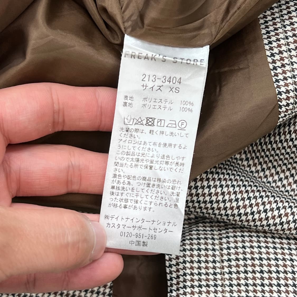 프릭스스토어 체크 더블 블레이저 r3510 상품이미지7