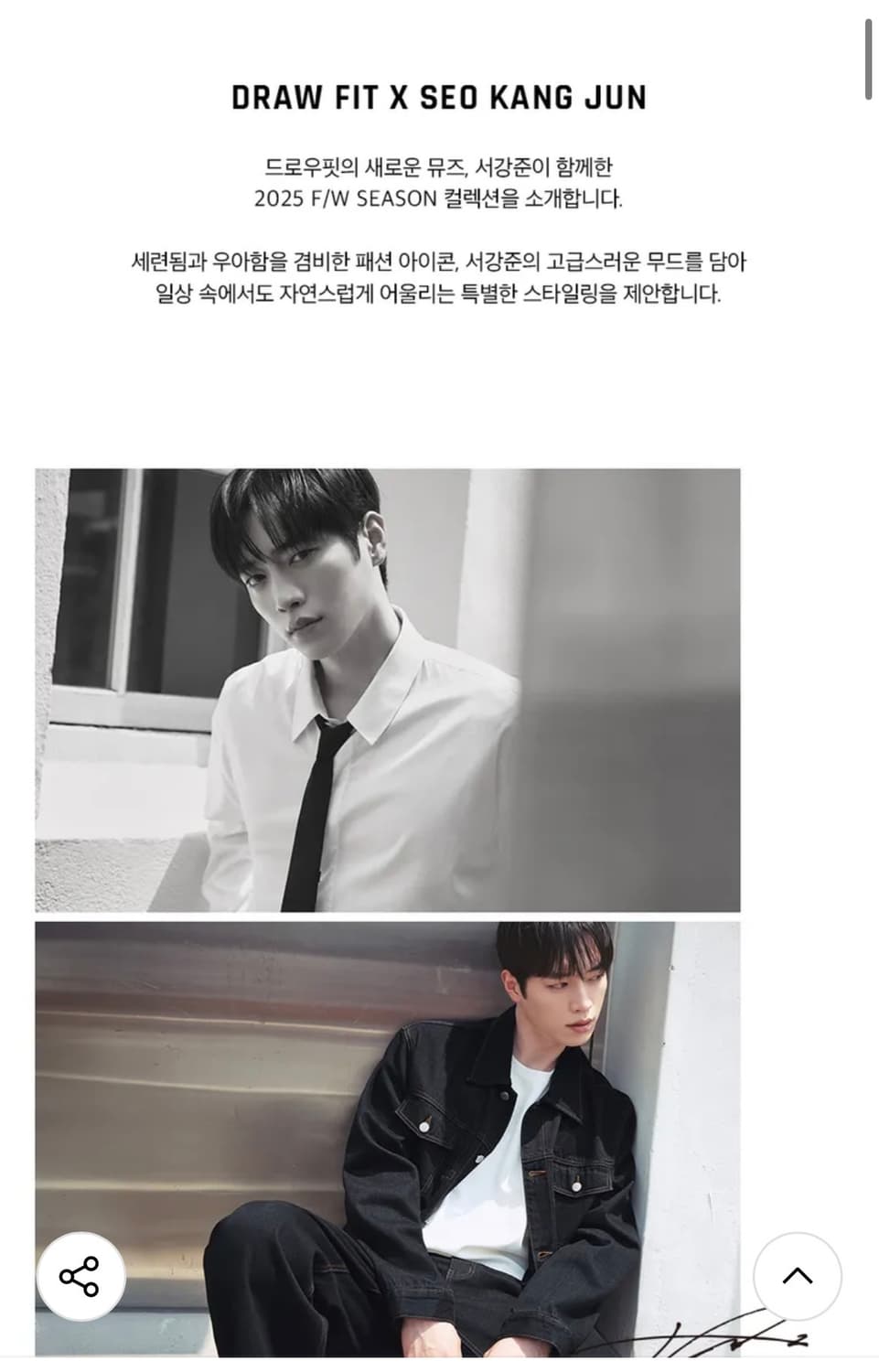 (XL) 드로우핏 와플 라운드 롱슬리브 긴팔 티셔츠 [BLACK] 판매 상품이미지2