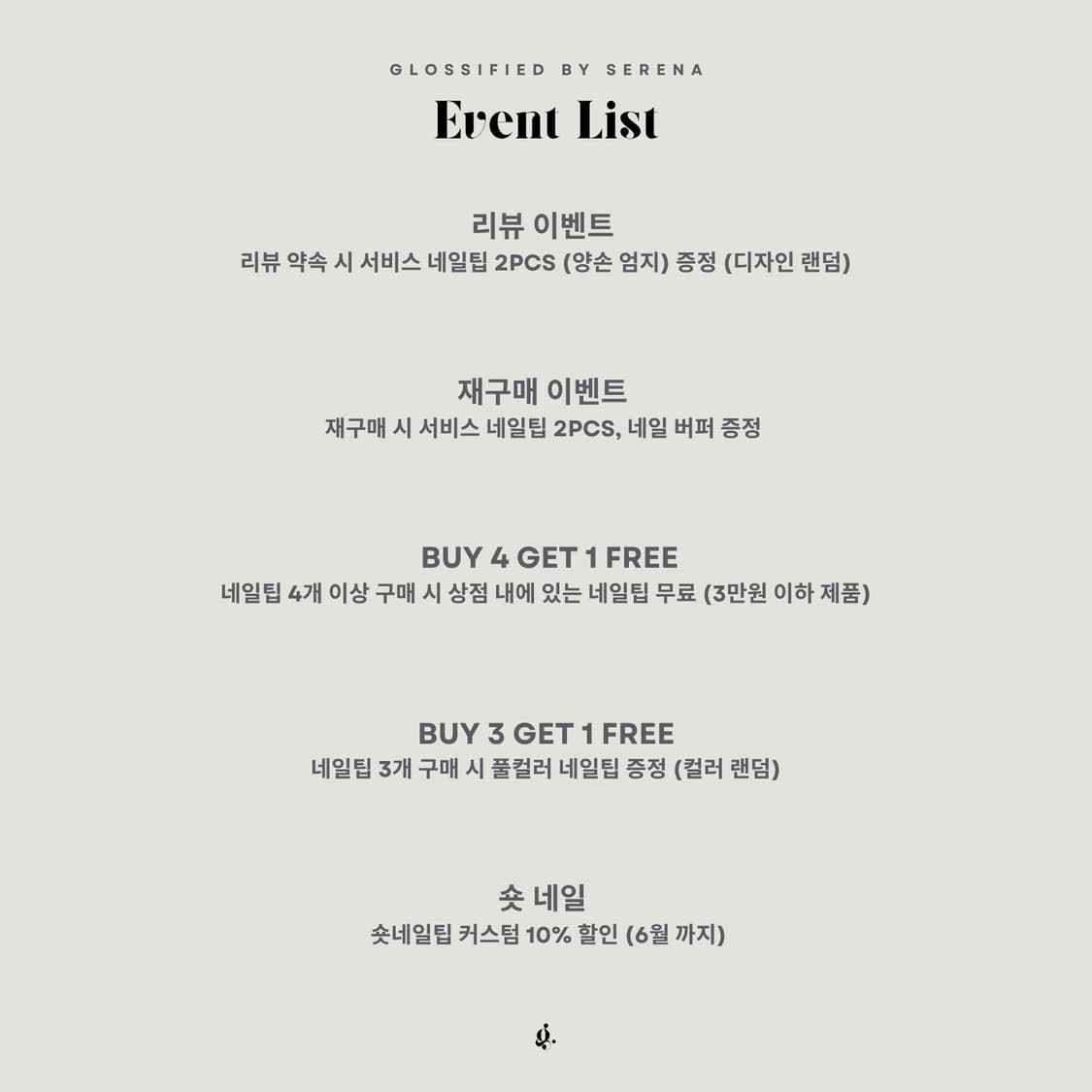 NOTICE 상품이미지4