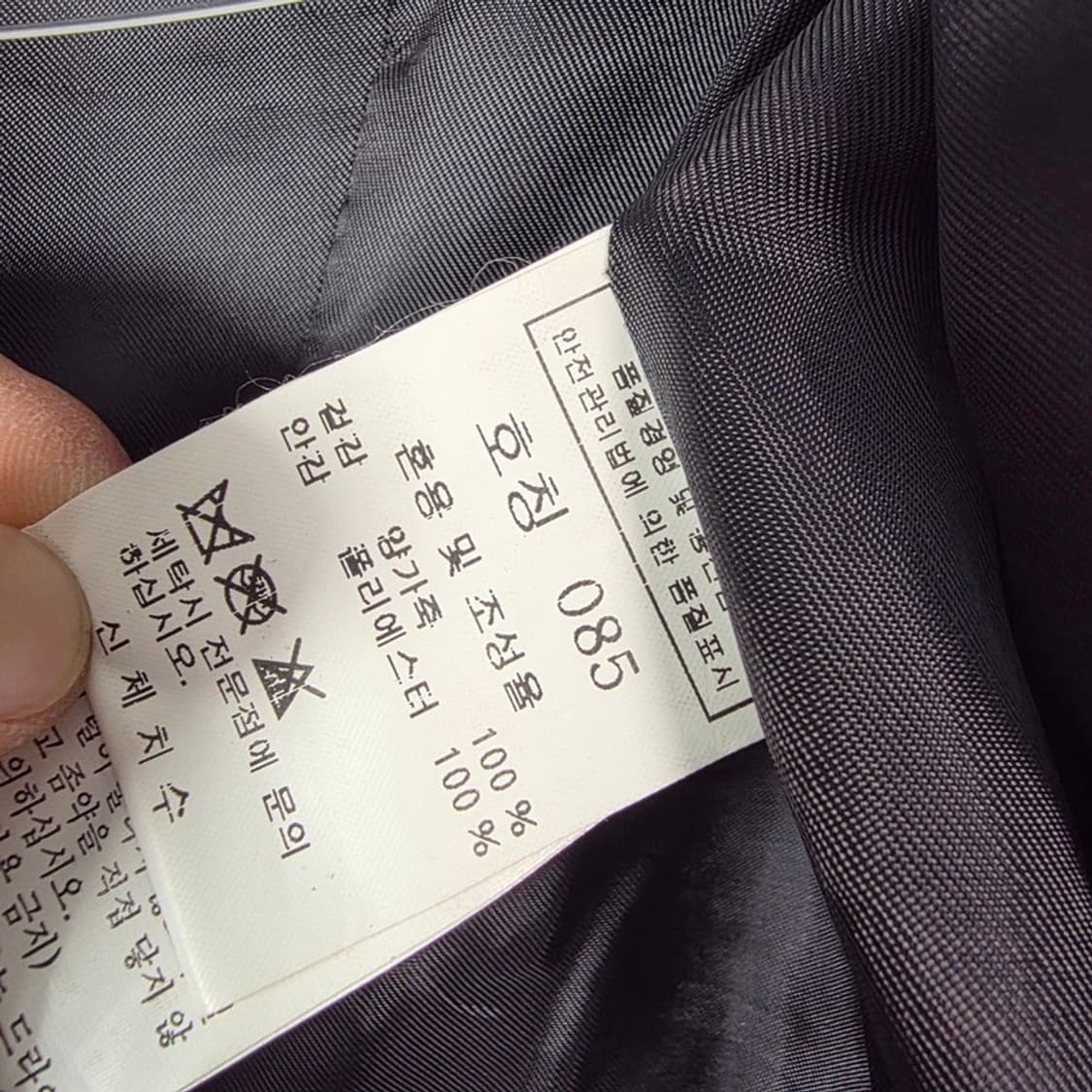 NAFNAF Paris 리얼 양가죽 셔링 슬림 레더 자켓 85 상품이미지7