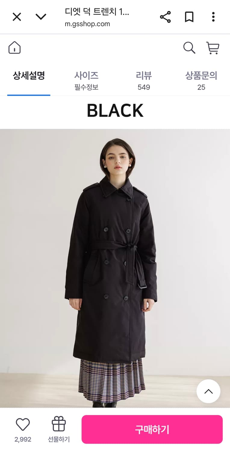 디엣 덕다운 트렌치 상품이미지3