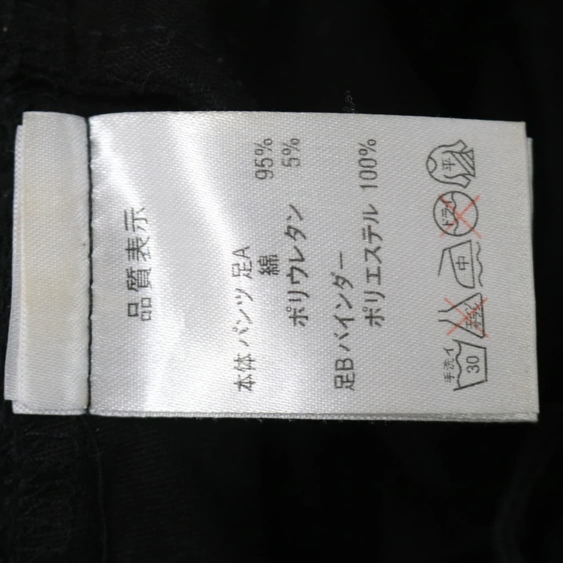 H.NAOTO 나오토 오리엔탈 펑크 본디지 팬츠 64621 상품이미지10