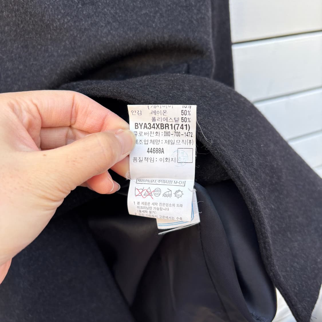 Yves Saint Laurent 입생로랑 울 코트 자켓 상품이미지8