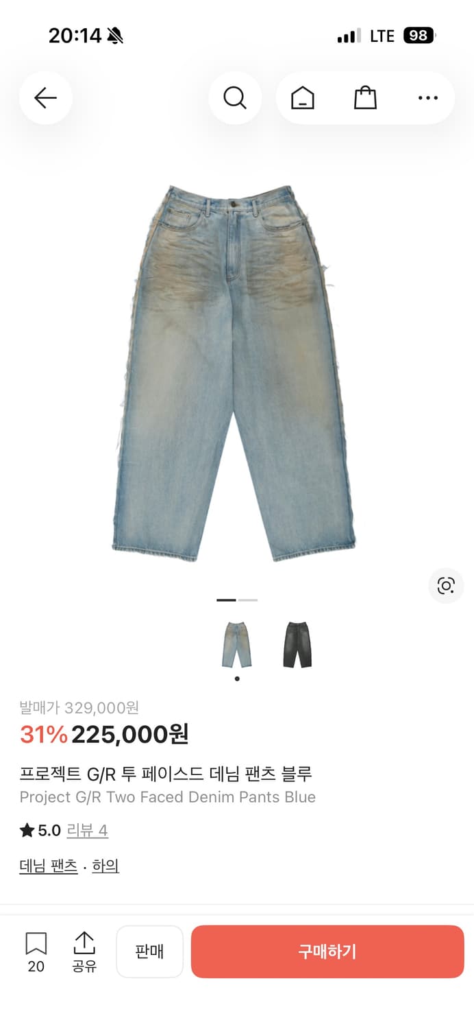 ProjectGR 프로젝트 gr 투 페이스드 데님 팬츠 블루 2 사이즈 상품이미지1