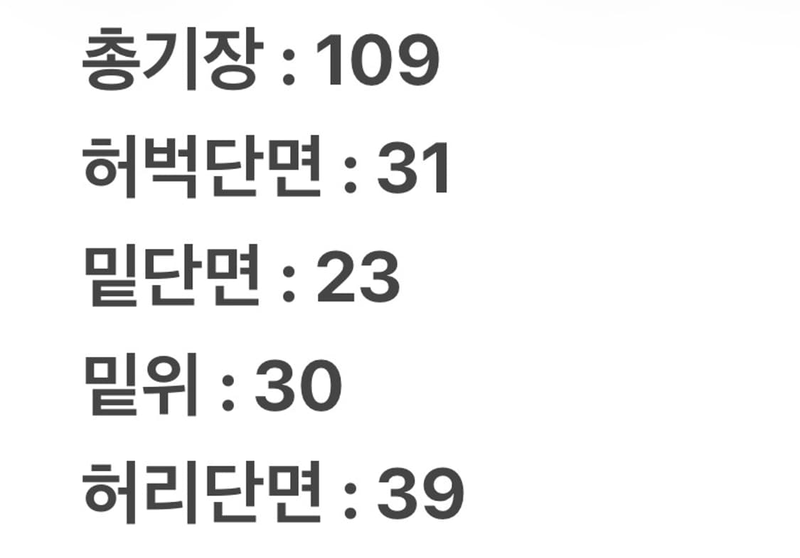 [ 정품/30 ] 에비수 빈티지 빅로고 데님 청바지 상품이미지8