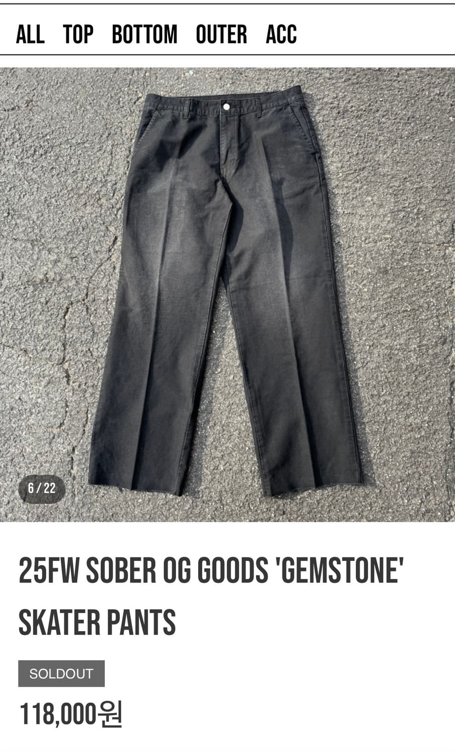 [L] 소버 샵 굿즈 스케이터 팬츠 블랭크 sober shop 상품이미지1