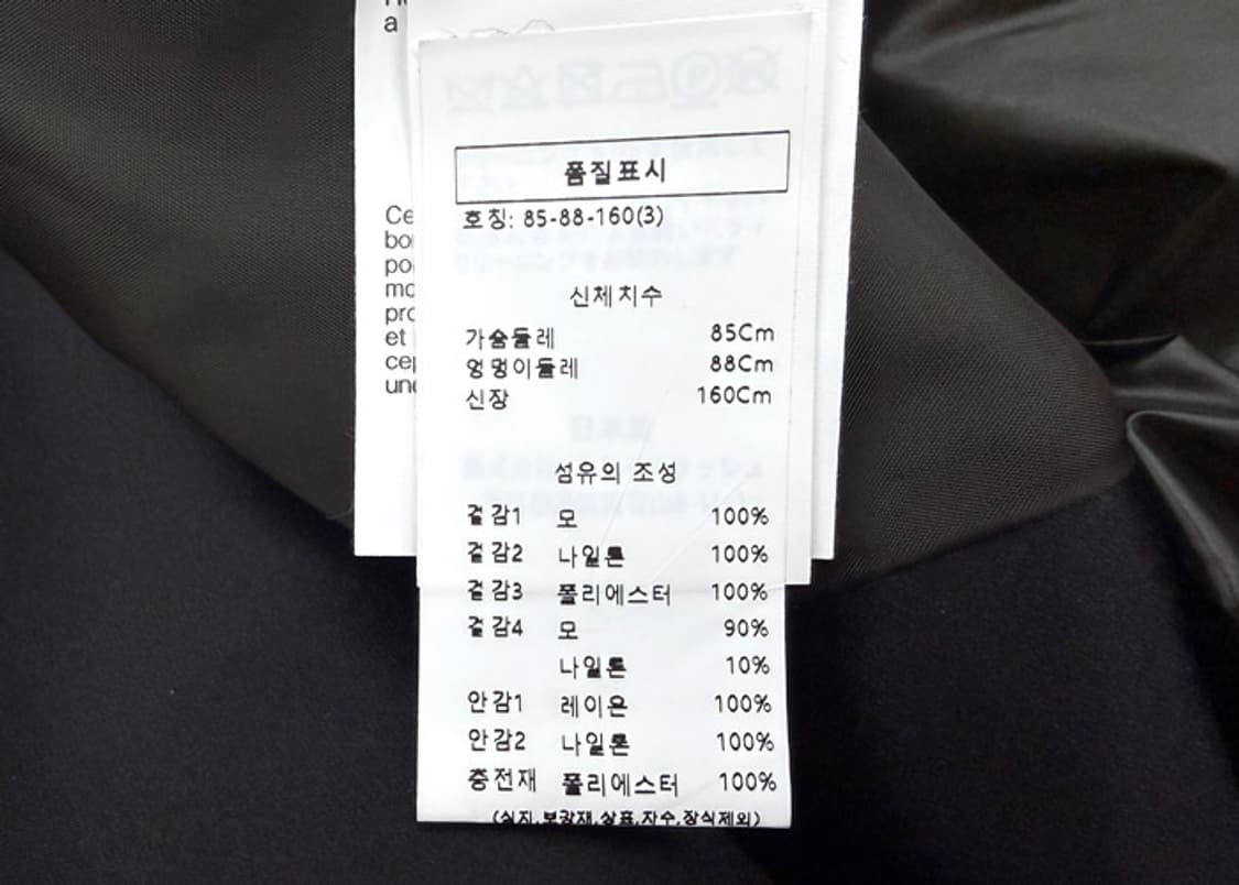 사카이 패디드 패널 레이어드 더블 베스트 코트 상품이미지9