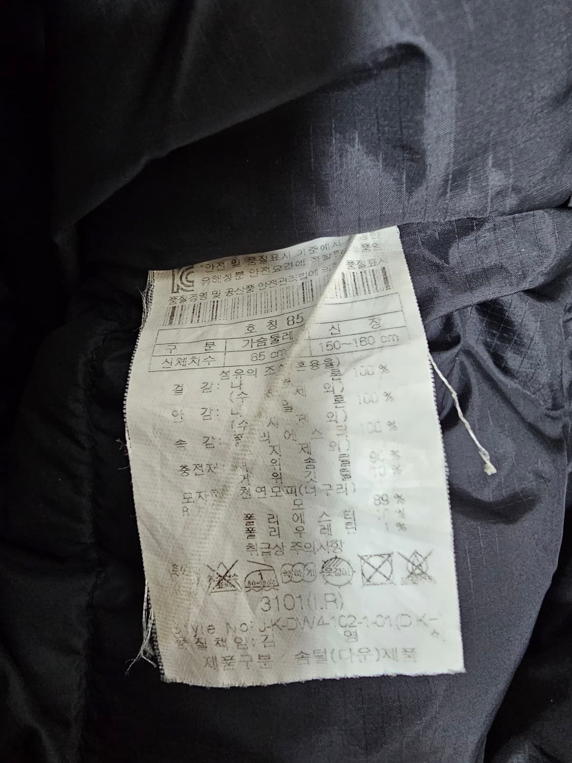 코오롱 여성 구스롱패딩 85 오버핏 상품이미지3