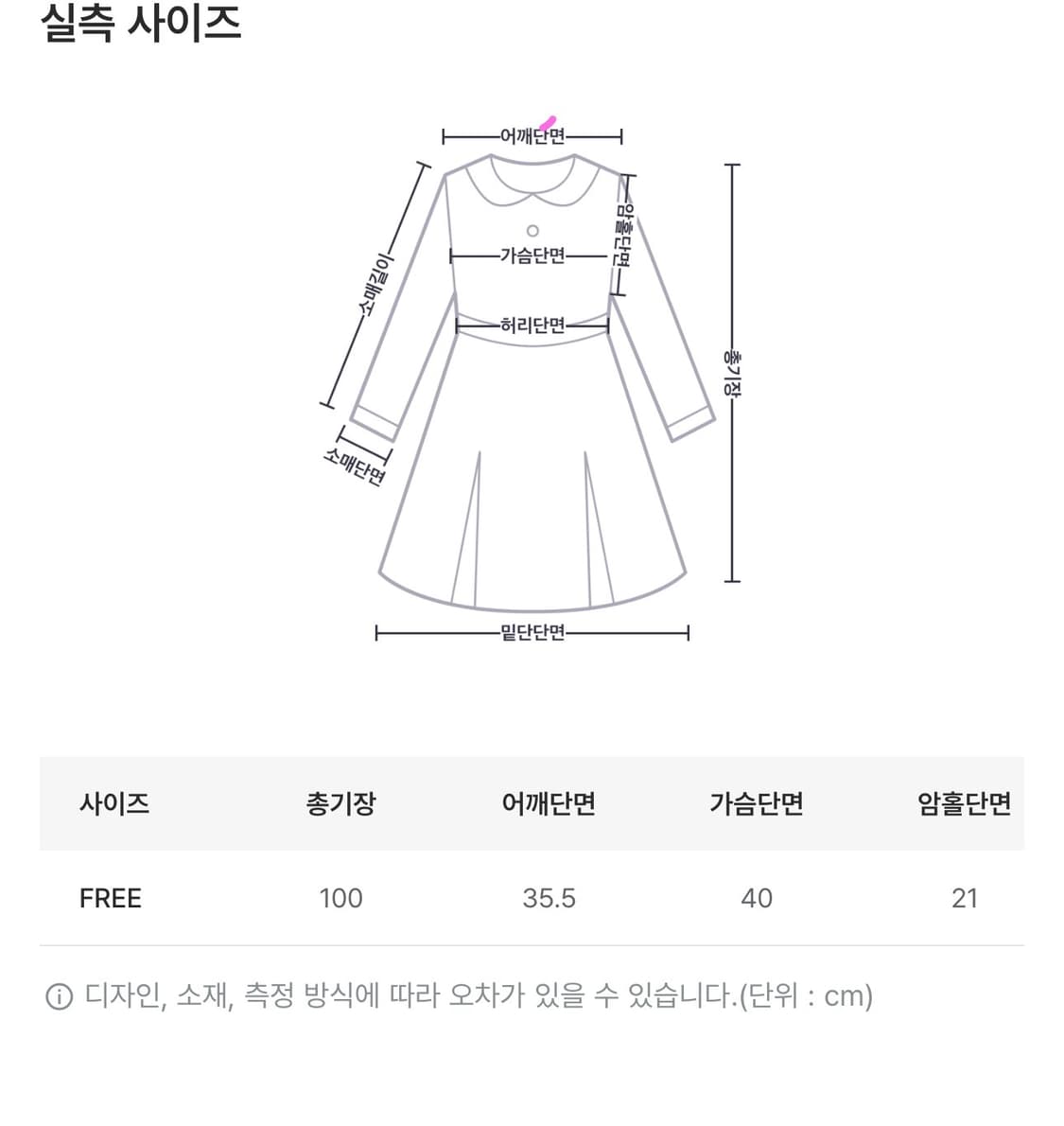 (정가36000)모래하우스 헤더 슬릿 원피스 세트 상품이미지9