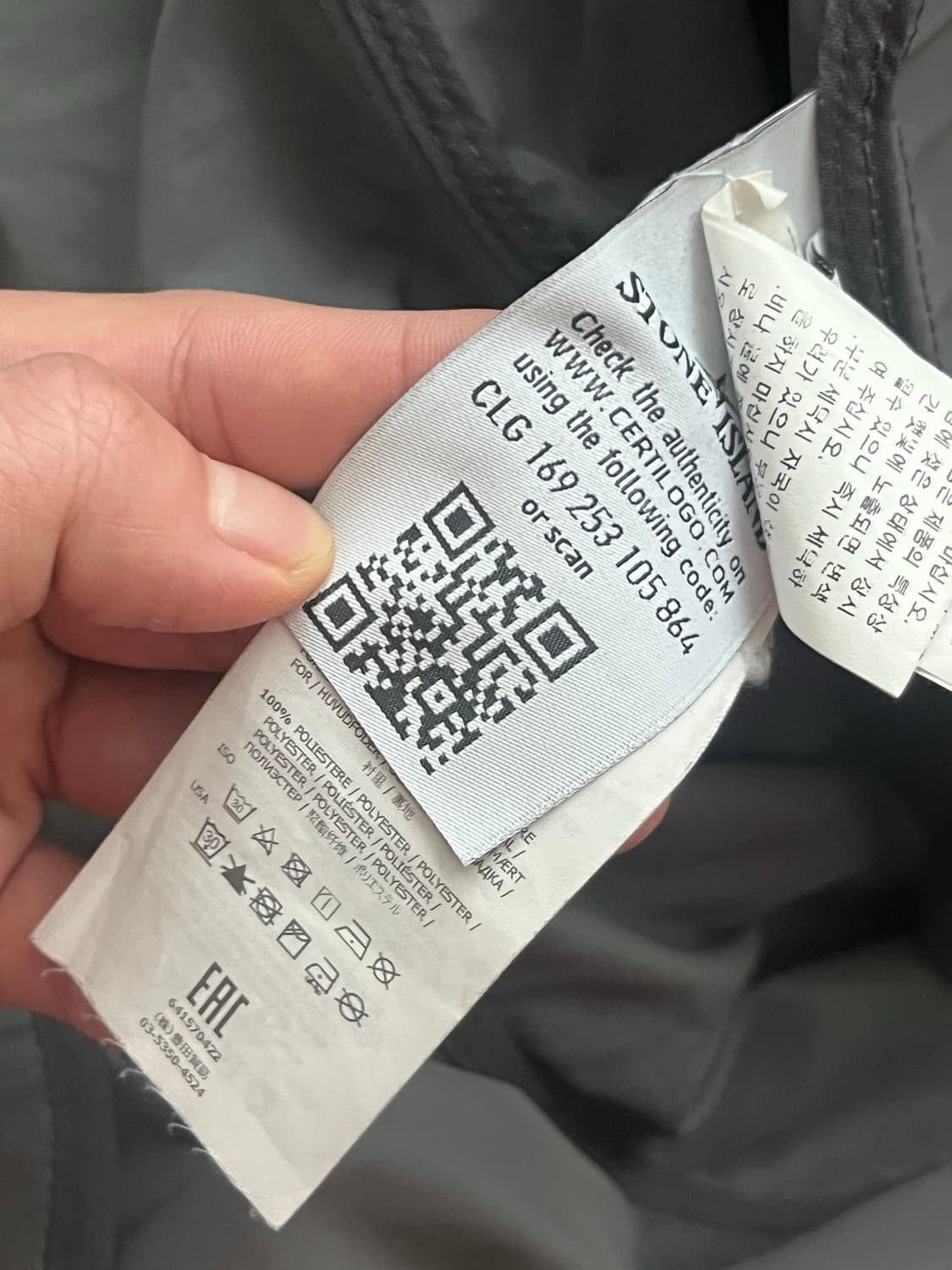 스톤아일랜드 마이크로랩스 트렌치코트  상품이미지8