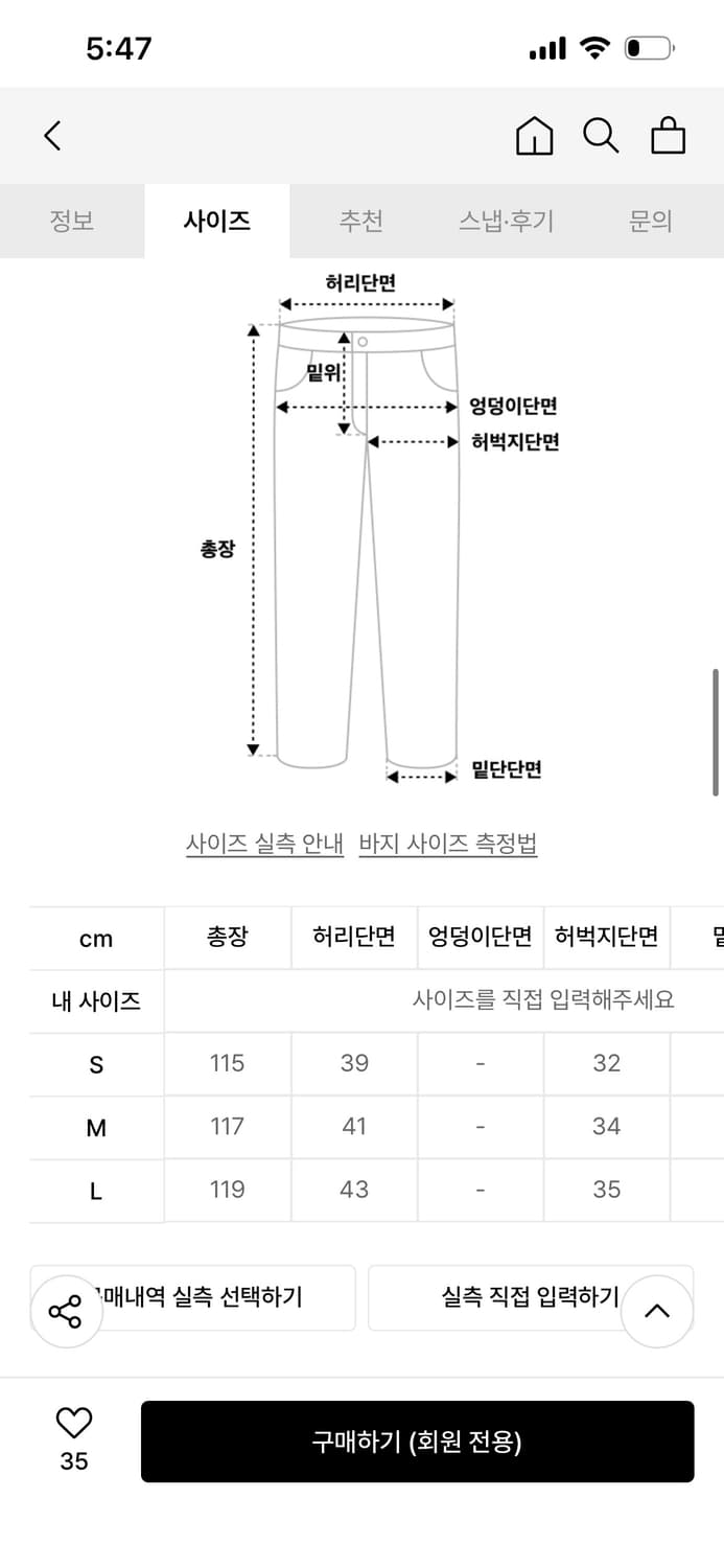 써저리 카고더블 진 블랙 데님 L 상품이미지2