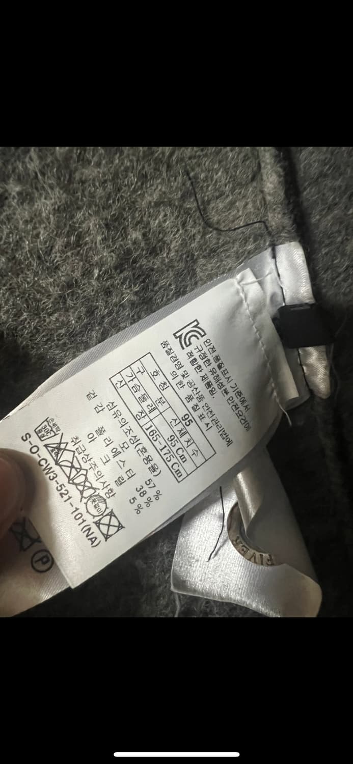 이태리 Fiver 배색 울코트 상품이미지6