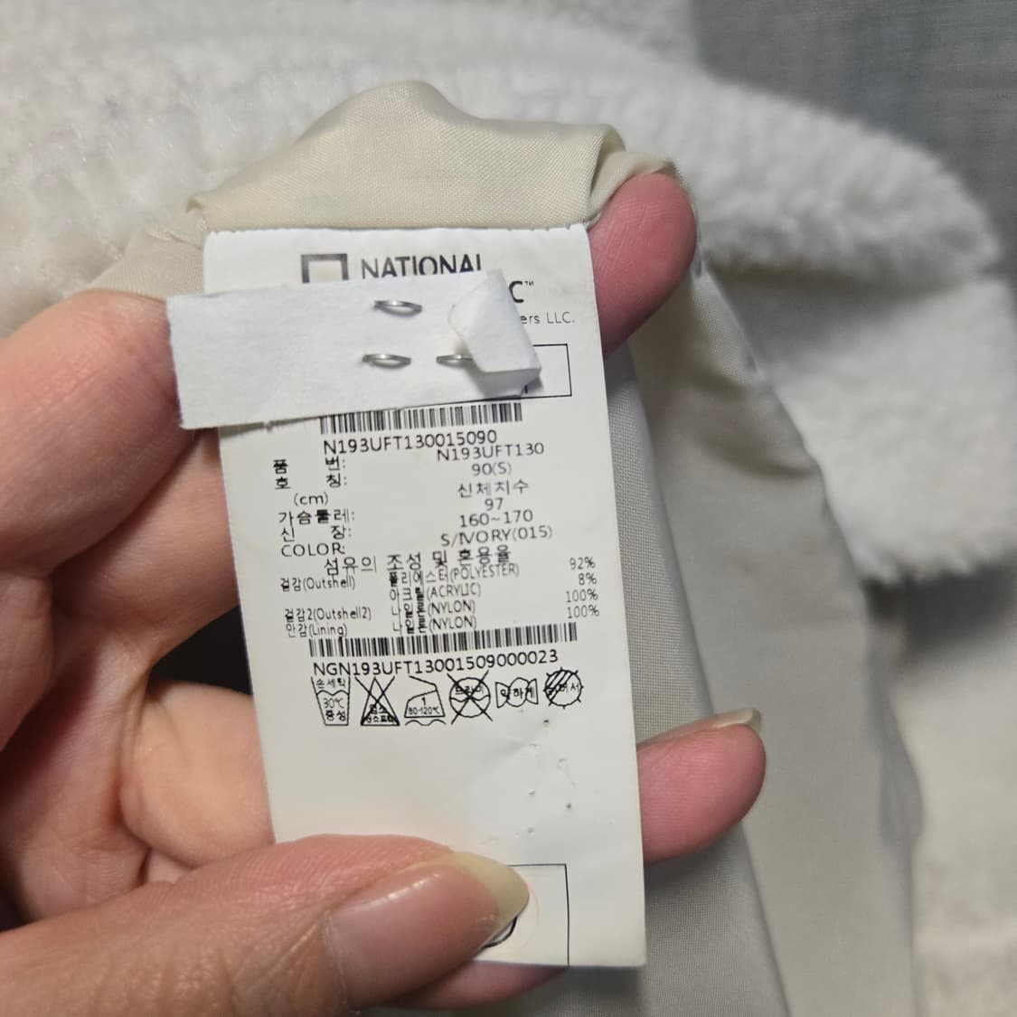 내셔널지오그래픽 루펄리 플리스 롱기장 뽀글이 상품이미지8