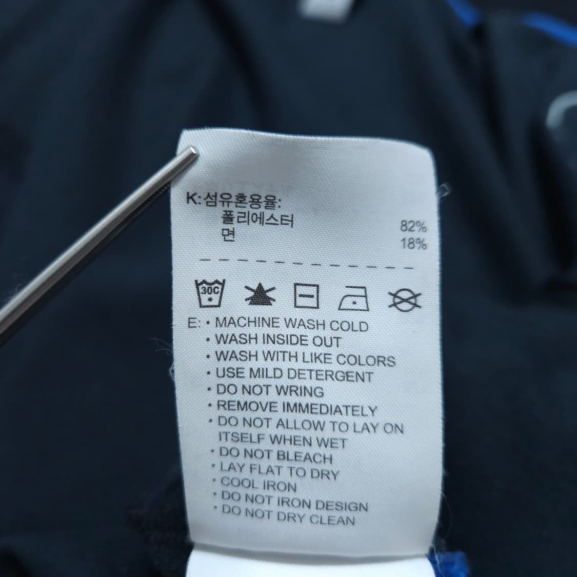 나이키) L 남자 맨유져지 트랙탑 / 왕눈이샵 상품이미지10