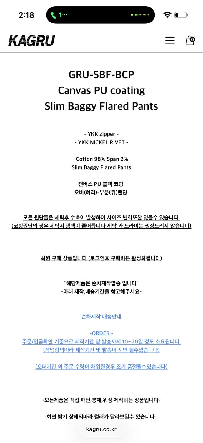 kagru 카그루 GRU-SBF-BCP 상품이미지4