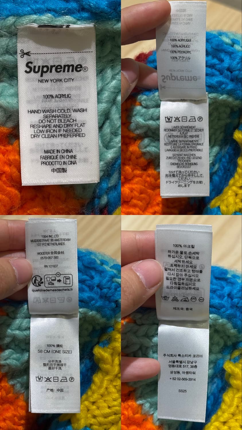 25ss 슈프림 블록 니트 멀티컬러 비니 상품이미지10