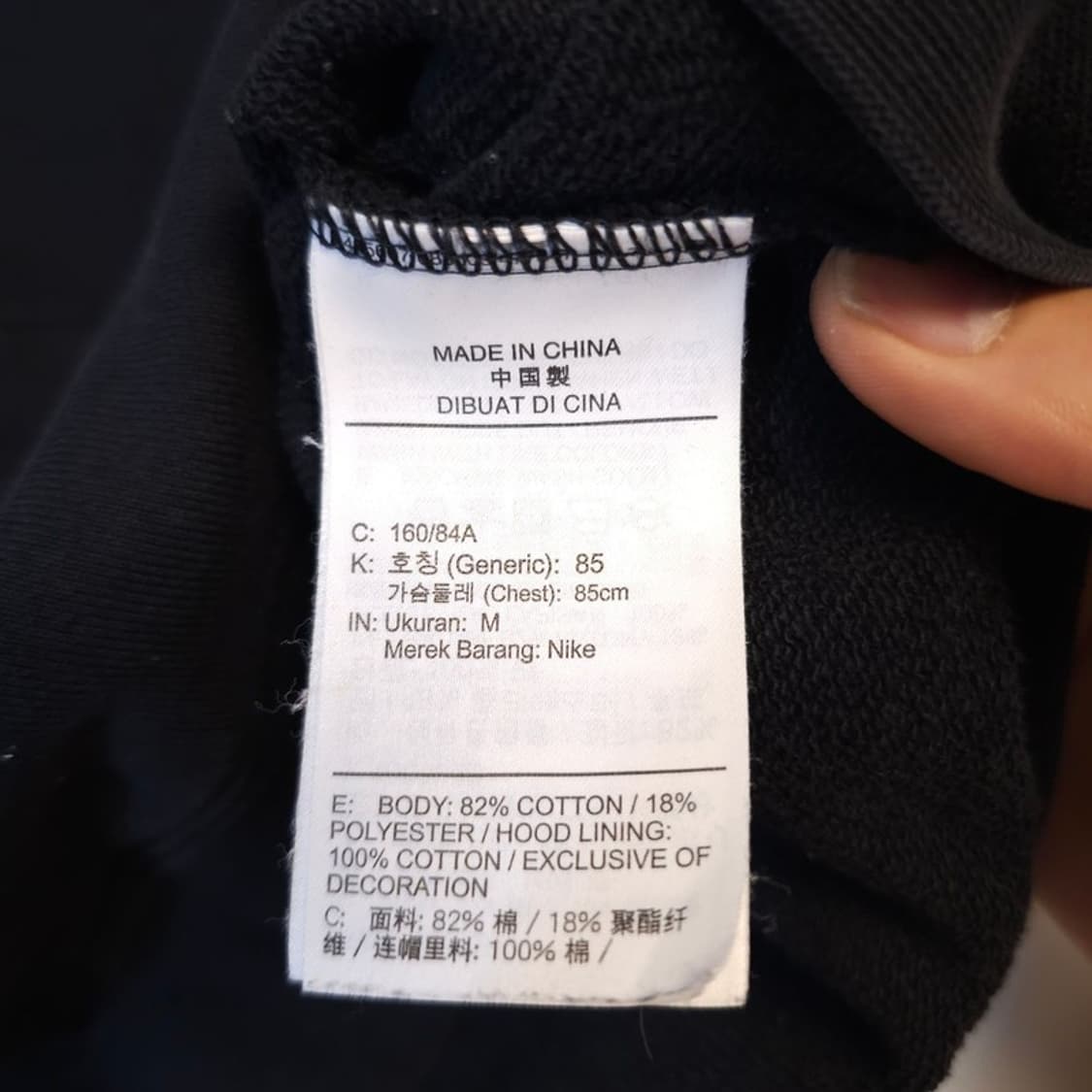  나이키 크롭 후드티 M 상품이미지6