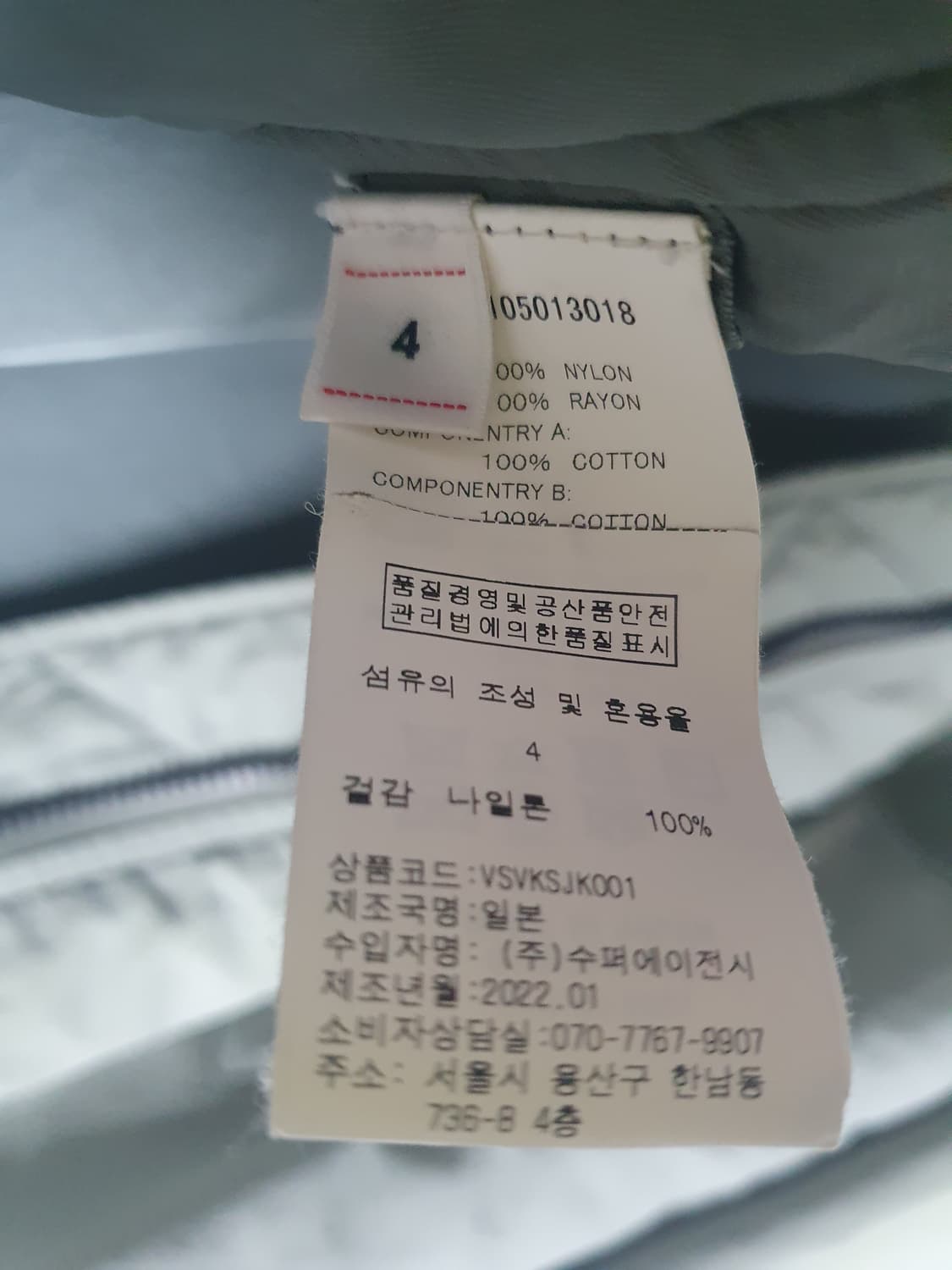 [4] 22SS 비즈빔 토르손 III 라이트 그린 새제품 팝니다 상품이미지5