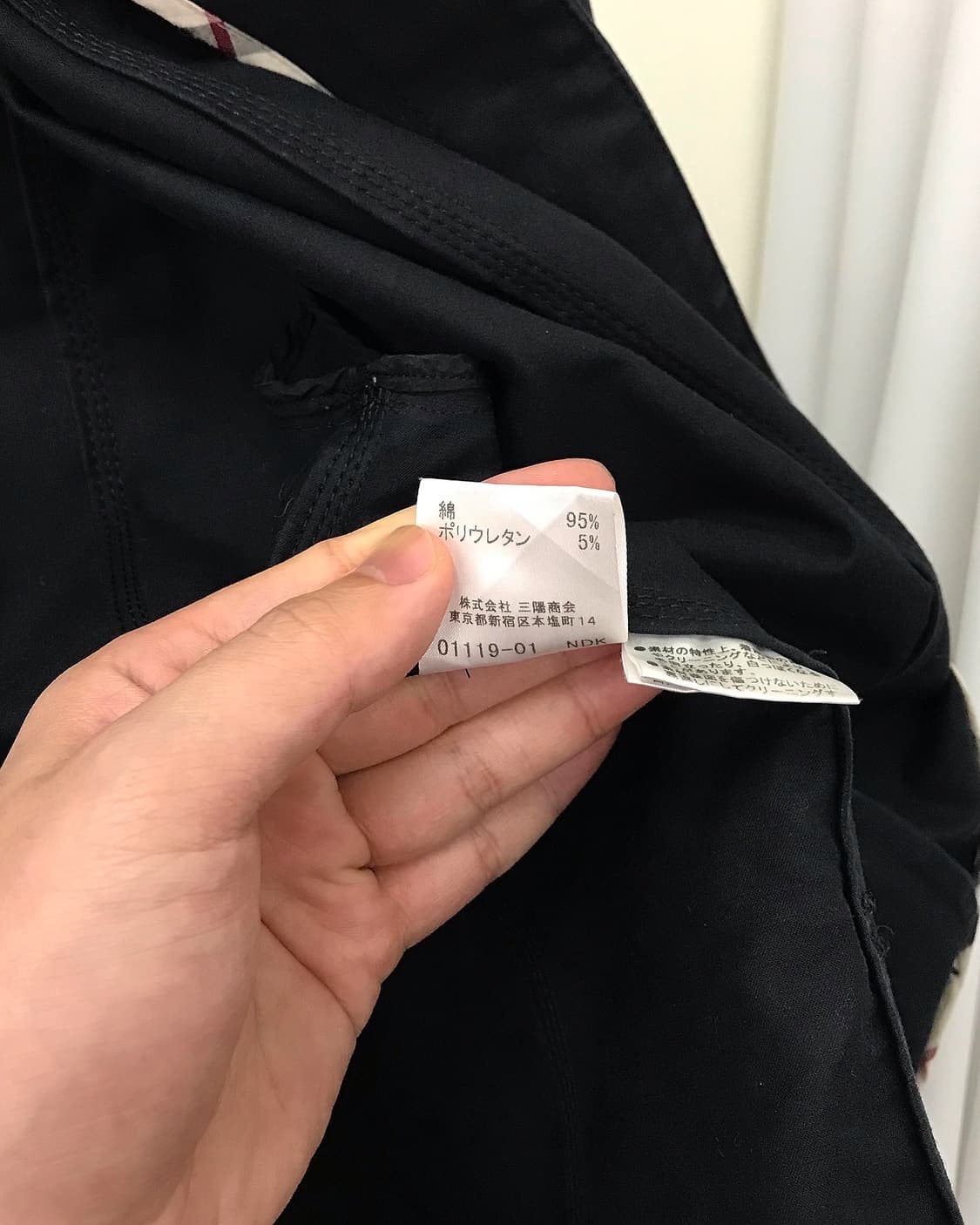 버버리 은장 절개 코튼 자켓 상품이미지8