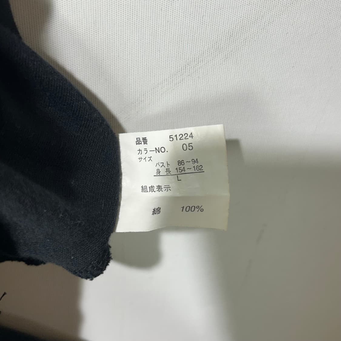 [ JPN] associer Y2K 레터링 라인스톤 반팔티셔츠 상품이미지5