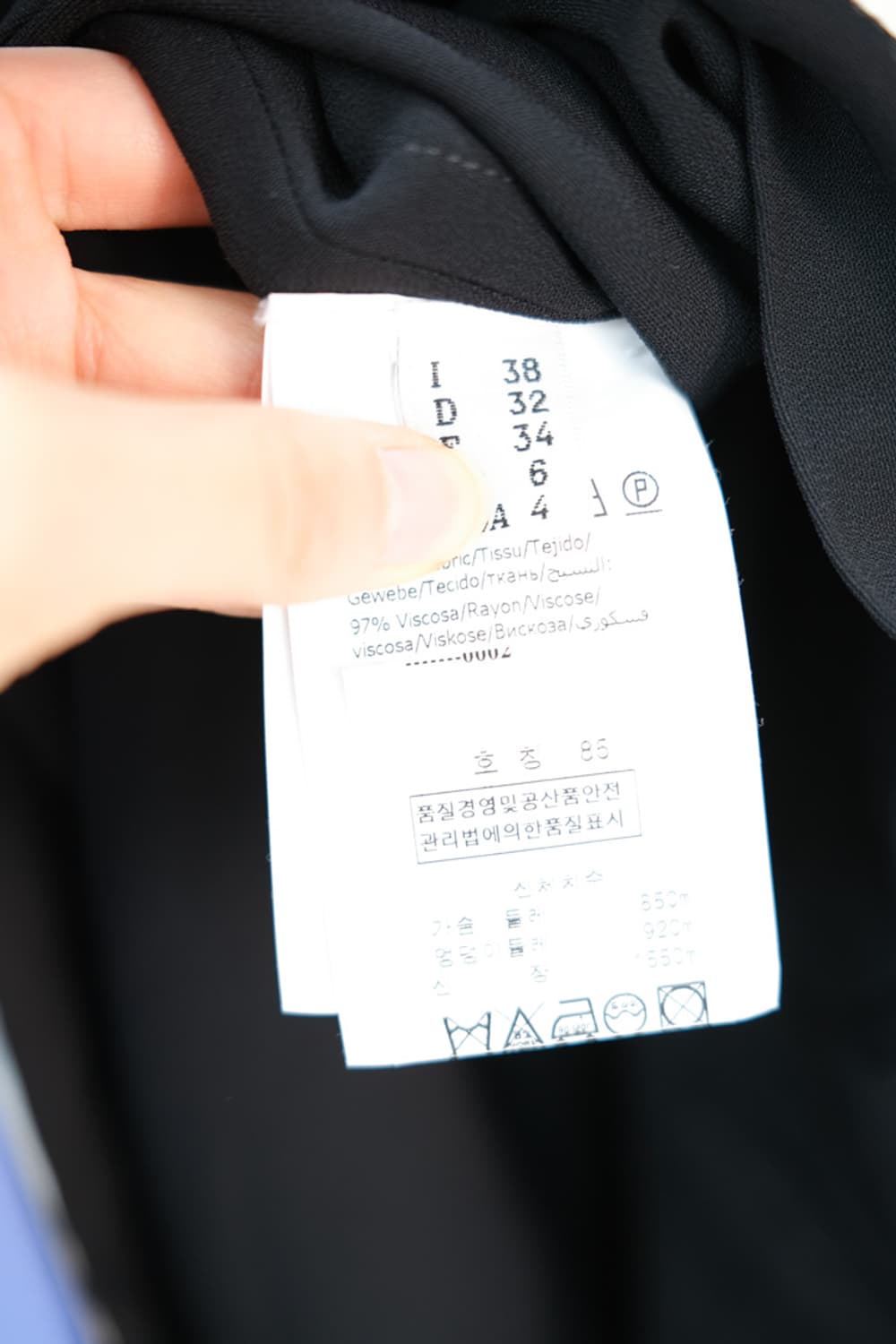 MSGM 상품이미지6