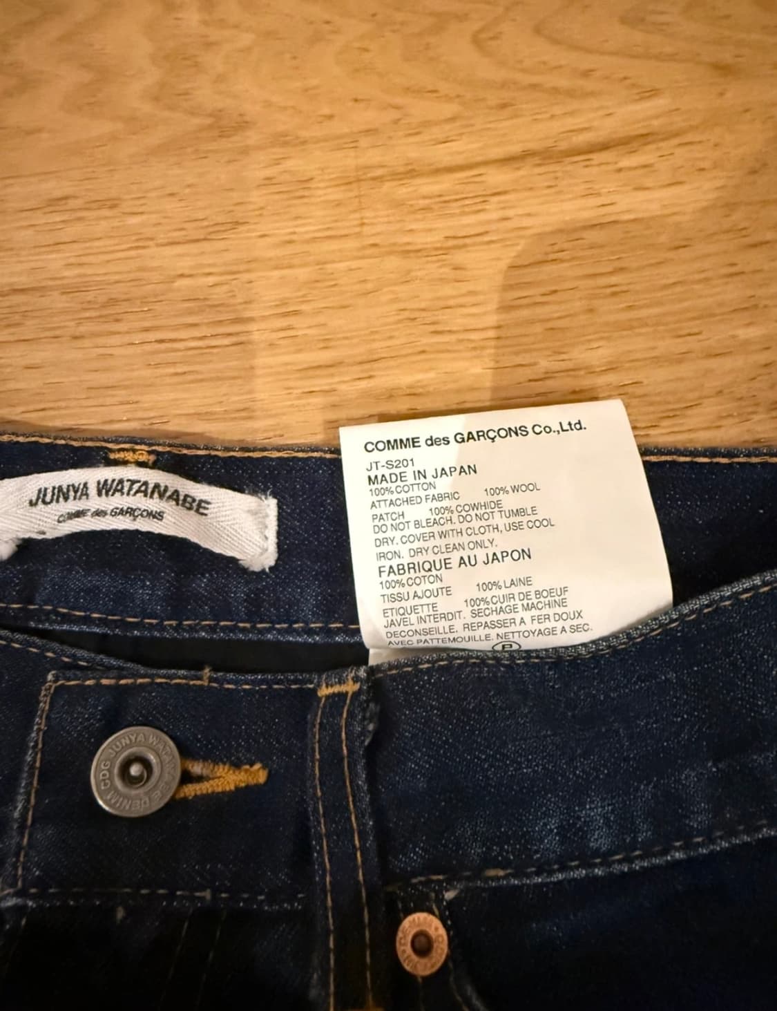 준야 와타나베 데님 스커트 S 상품이미지5