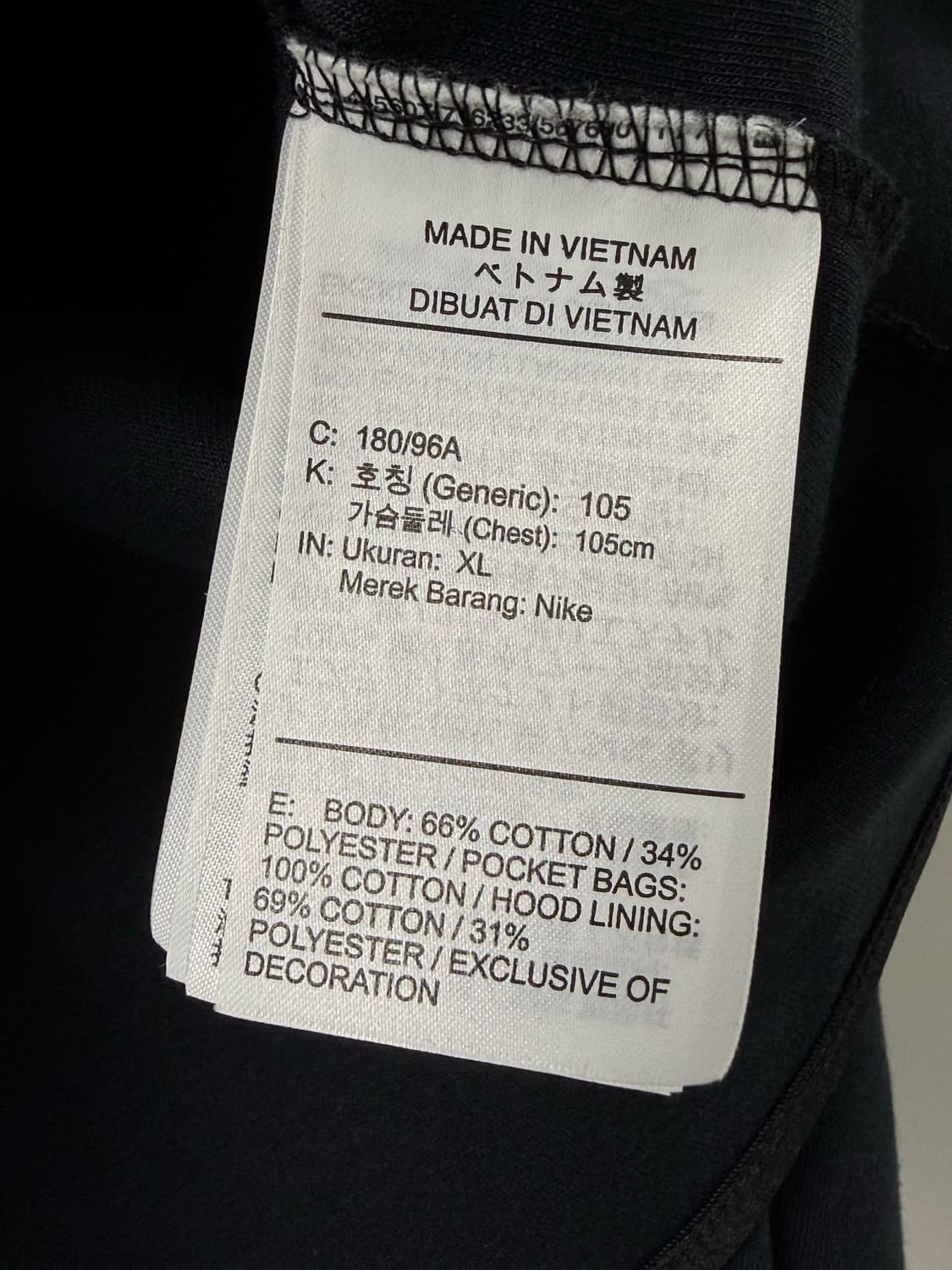 [XL] 나이키 테크 플리스 셋업 - 블랙 상품이미지6