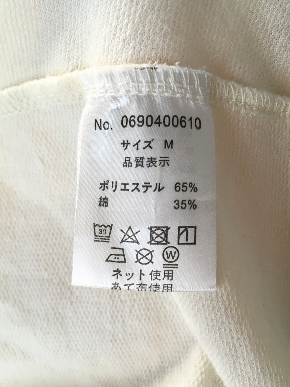 vintage off-shoulder drawstring ivory 상품이미지7