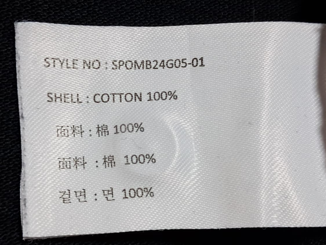 스파오 원피스 반팔티 L 상품이미지8