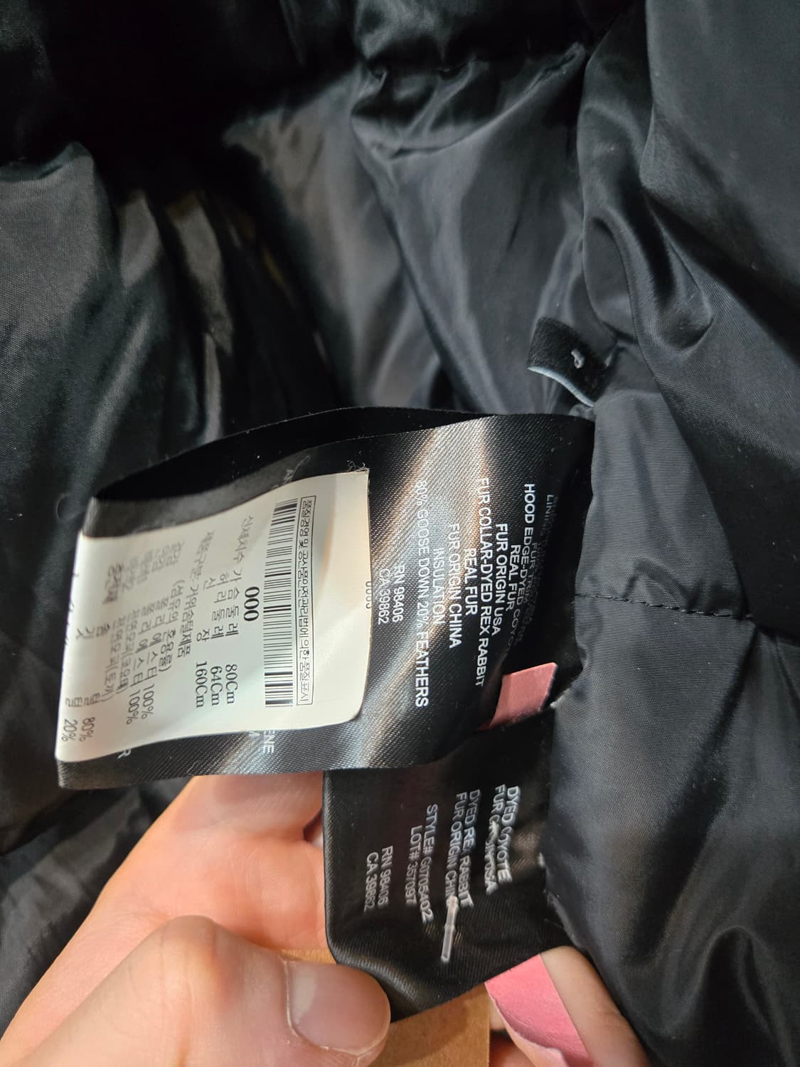 Theory 폭스퍼 벨트 롱패딩 상품이미지6