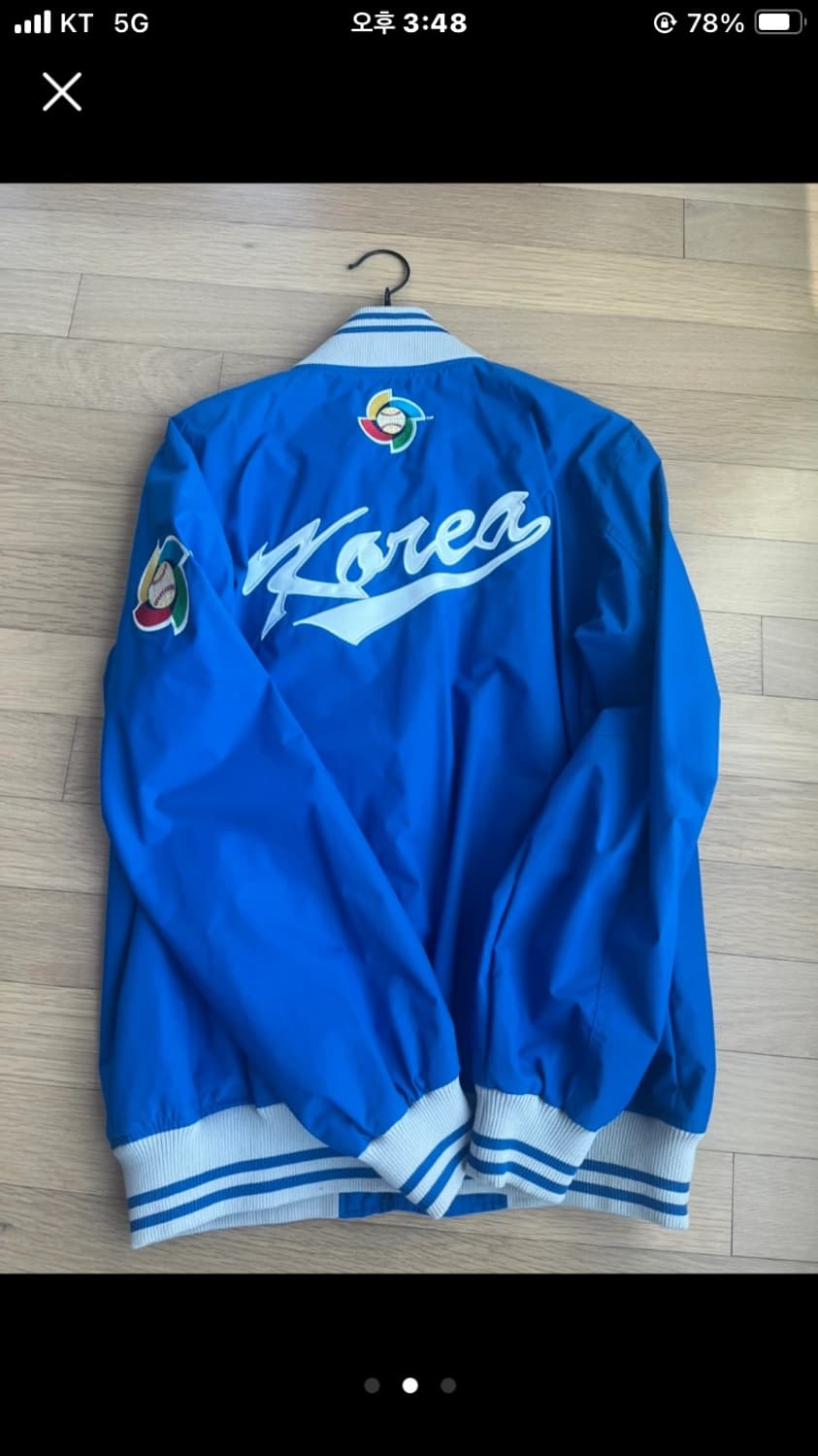 [XXL] 나이키 홍보 지급용 국가대표 스타디움 자켓 상품이미지2