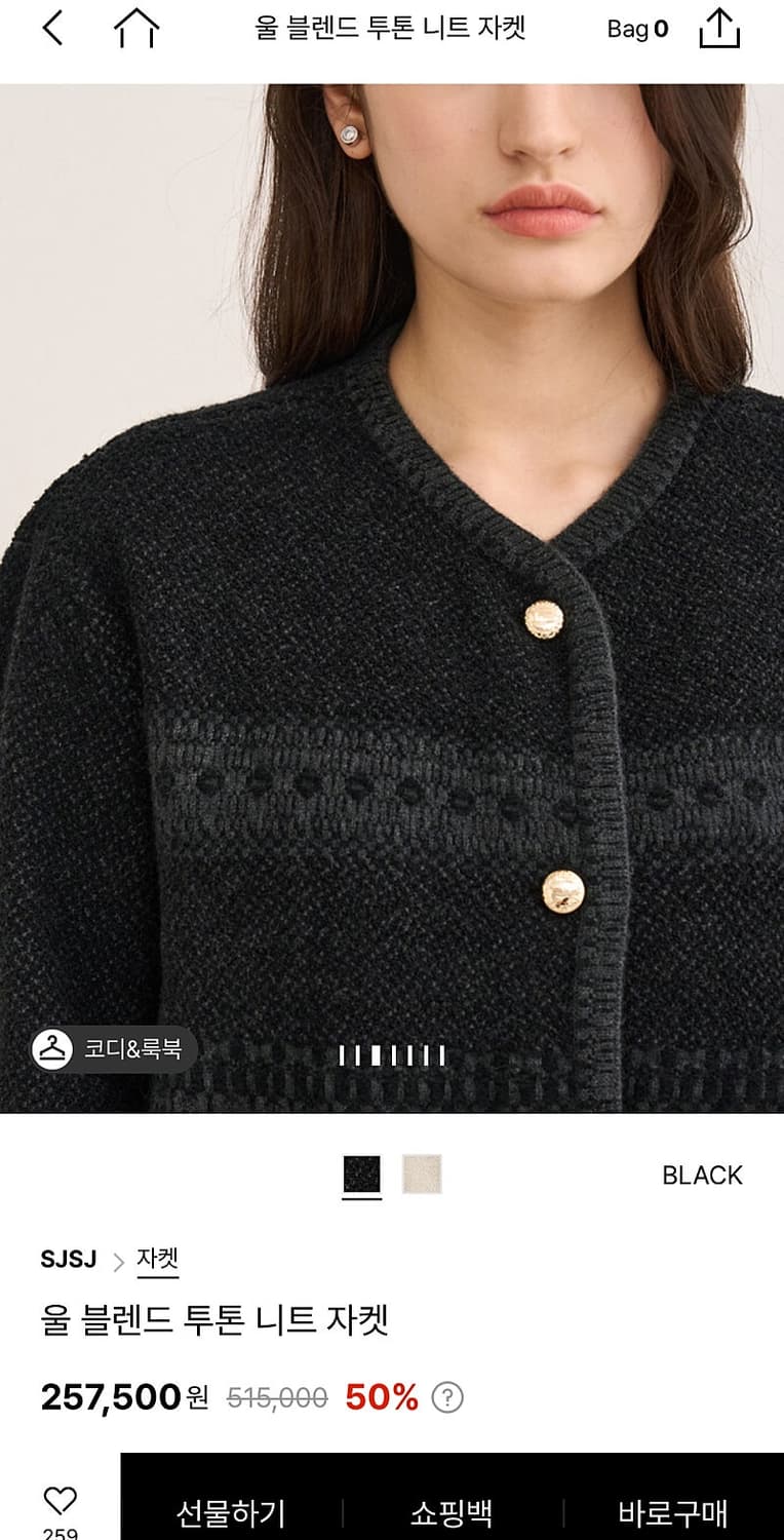 여) sjsj 24fw 금장 가디건  상품이미지10