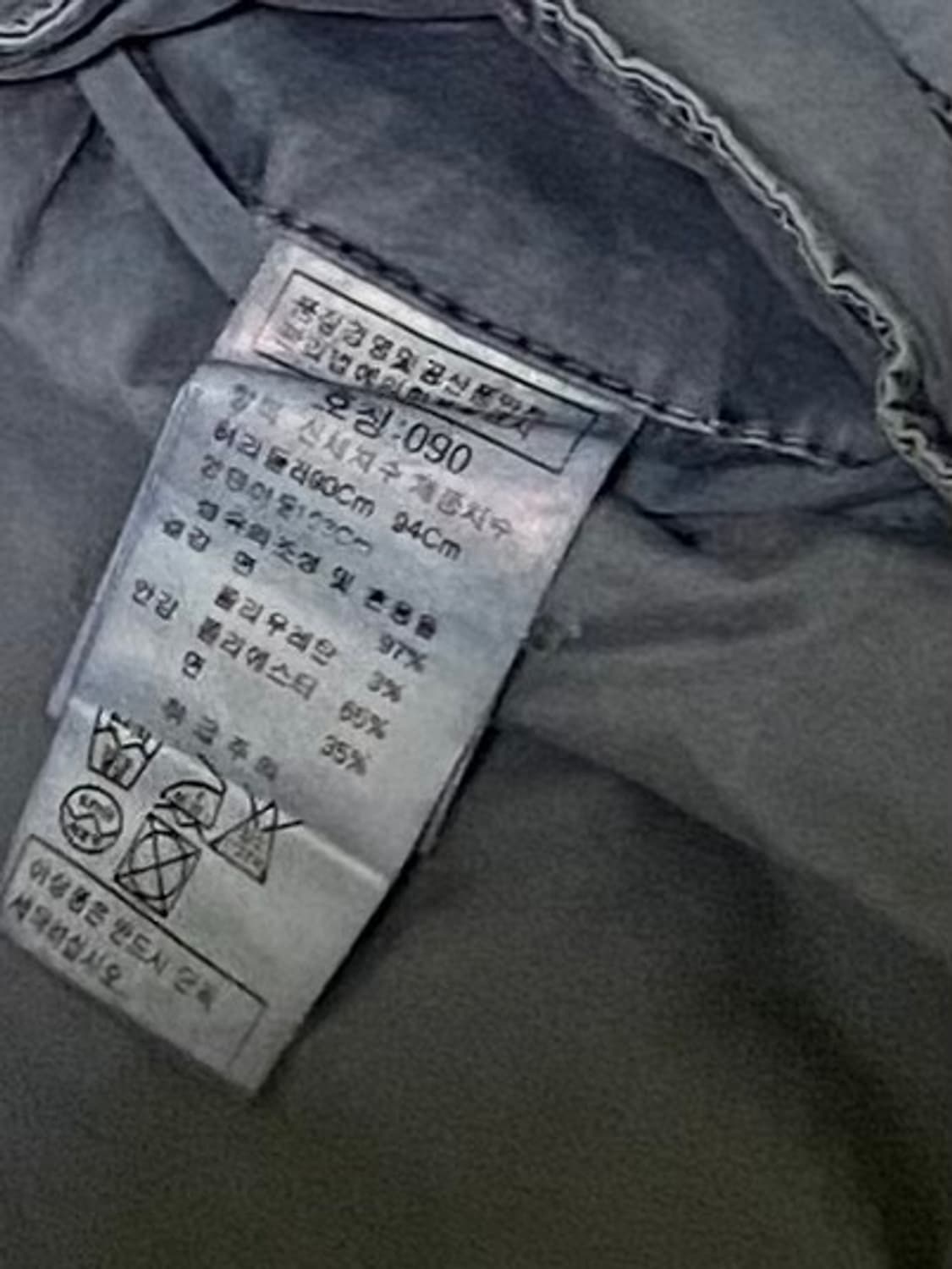 인터메조 여름용 팬츠 허리 36 인치 상품이미지8