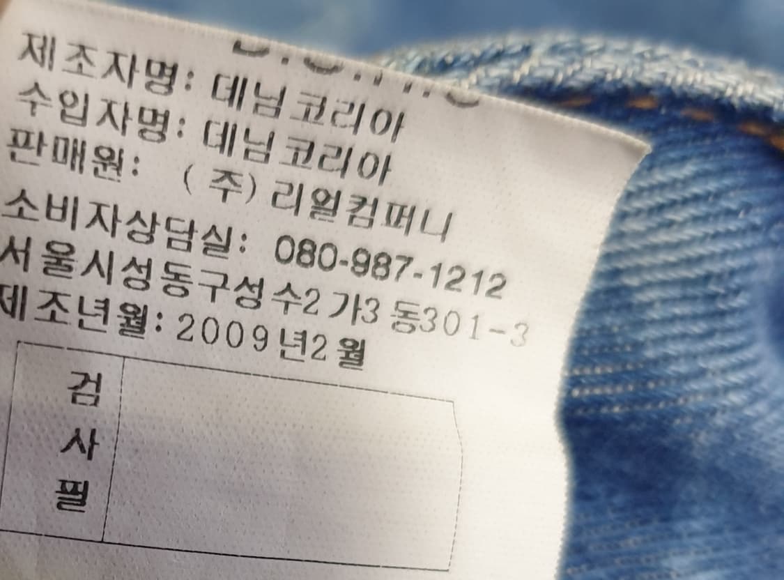 (빈티지) DOHC 에이징워싱 밑단컷팅 버뮤다 데님진 (28) 상품이미지7