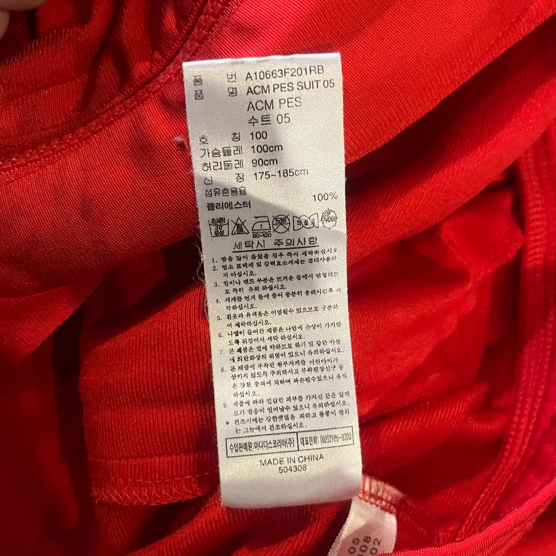 아디다스 AC밀란 오펠 트랙탑 져지 상품이미지7