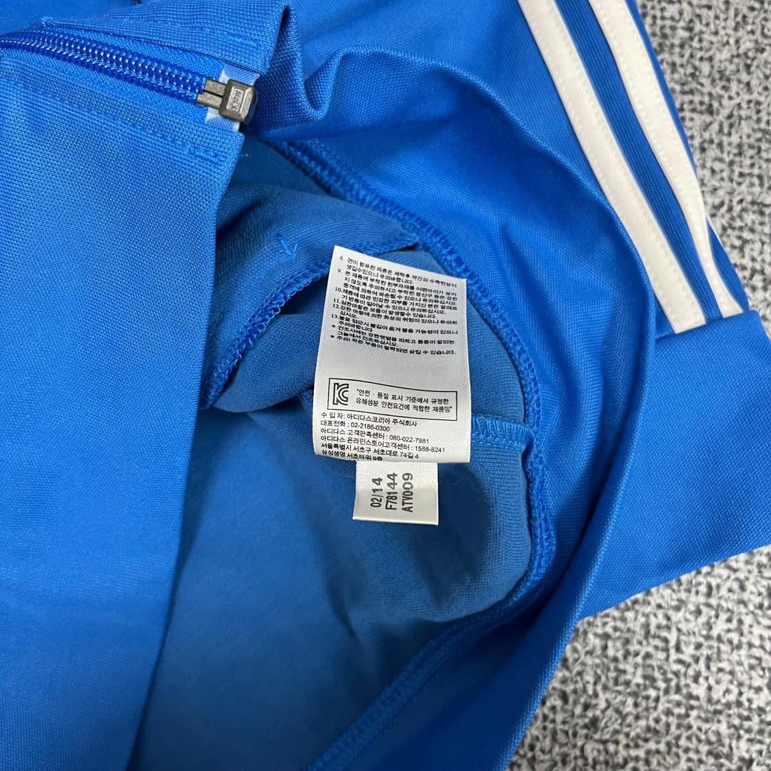 <아디다스 유로파 파흰 져지> No.1338 상품이미지9