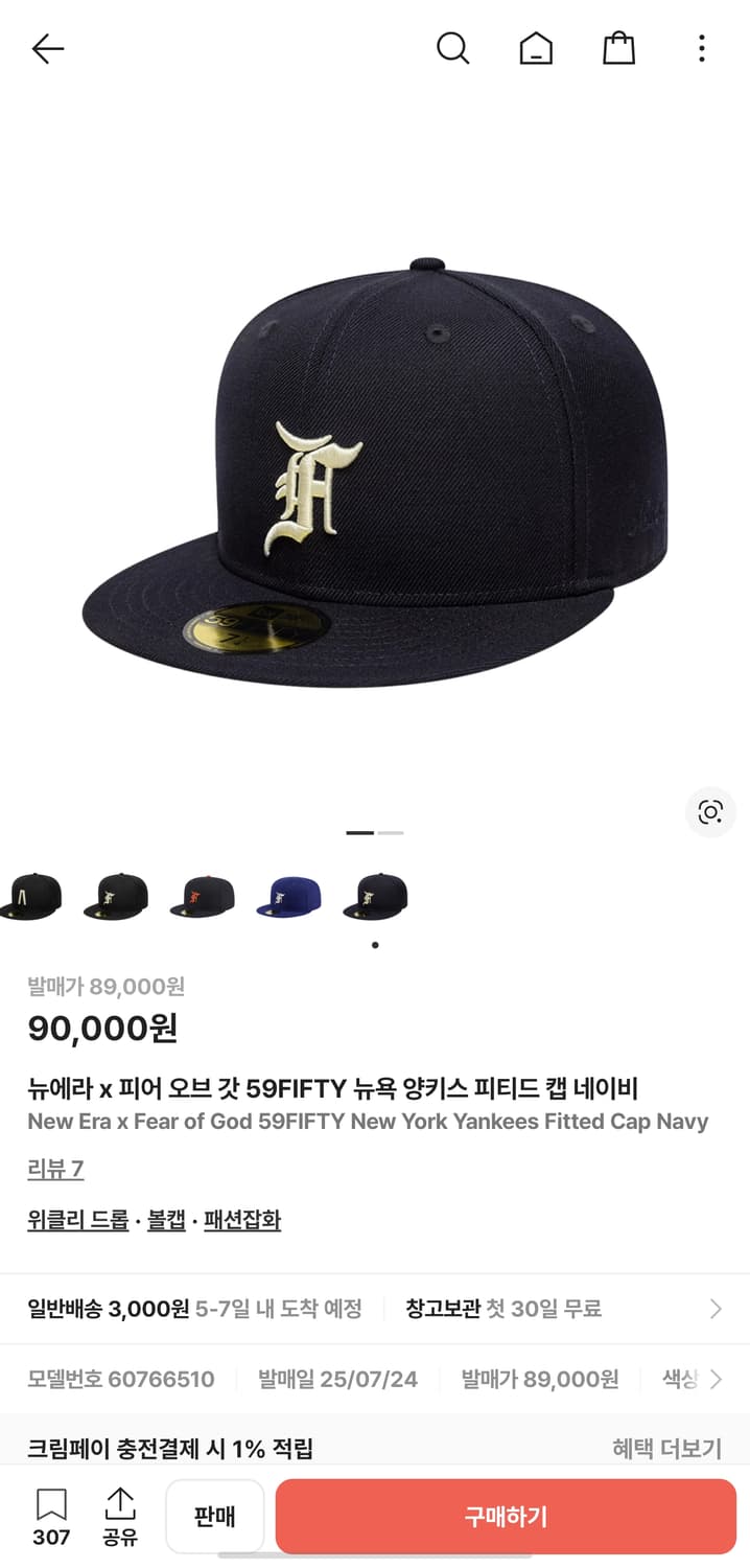 피오갓 뉴에라 758 상품이미지1