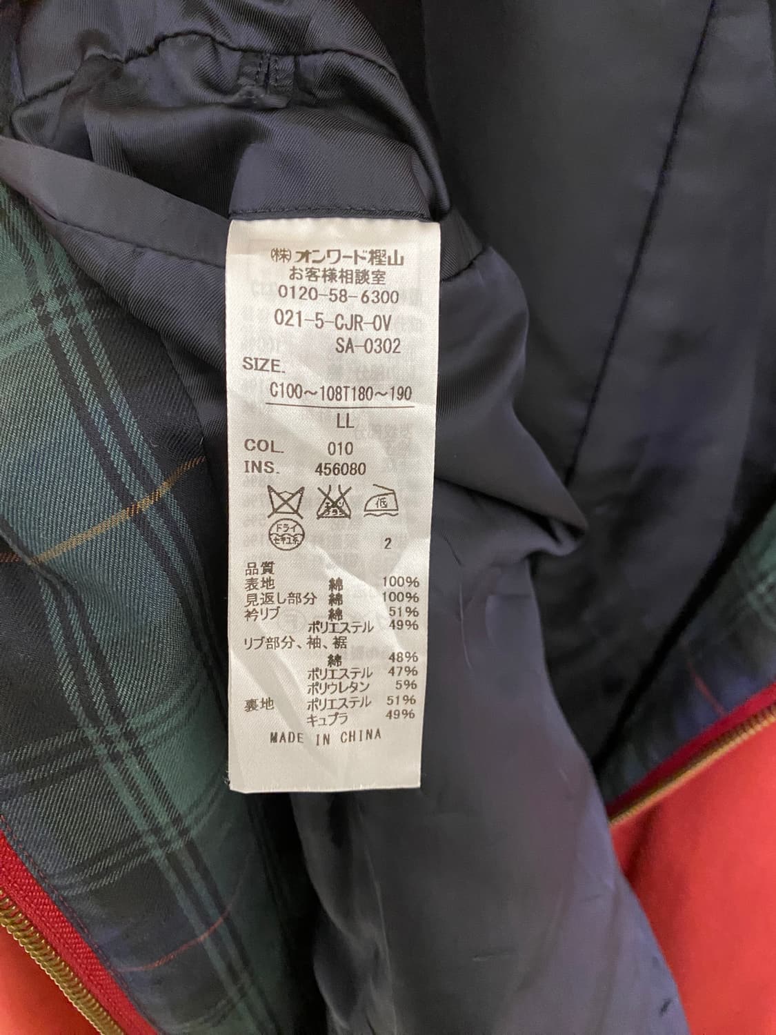 J.PRESS harrington jacket 상품이미지8