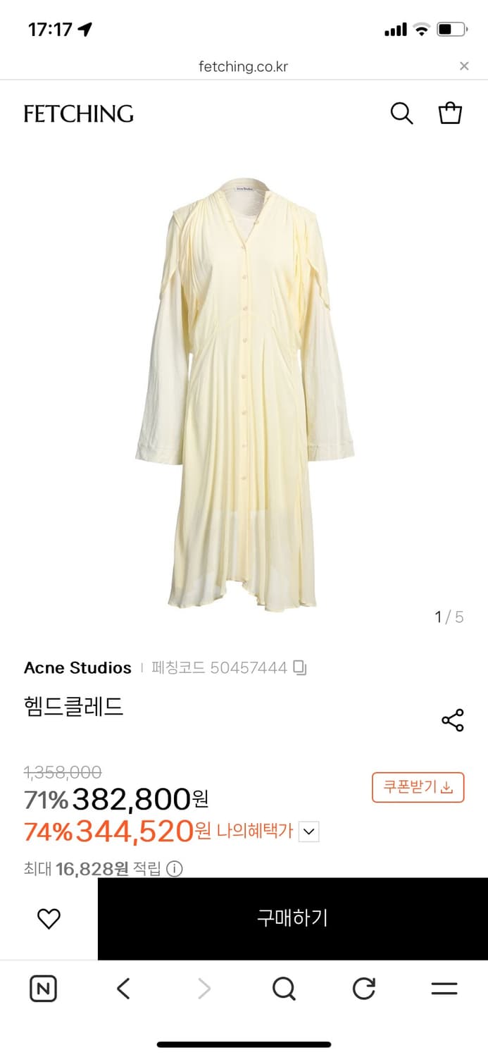 아크네 원피스 상품이미지1