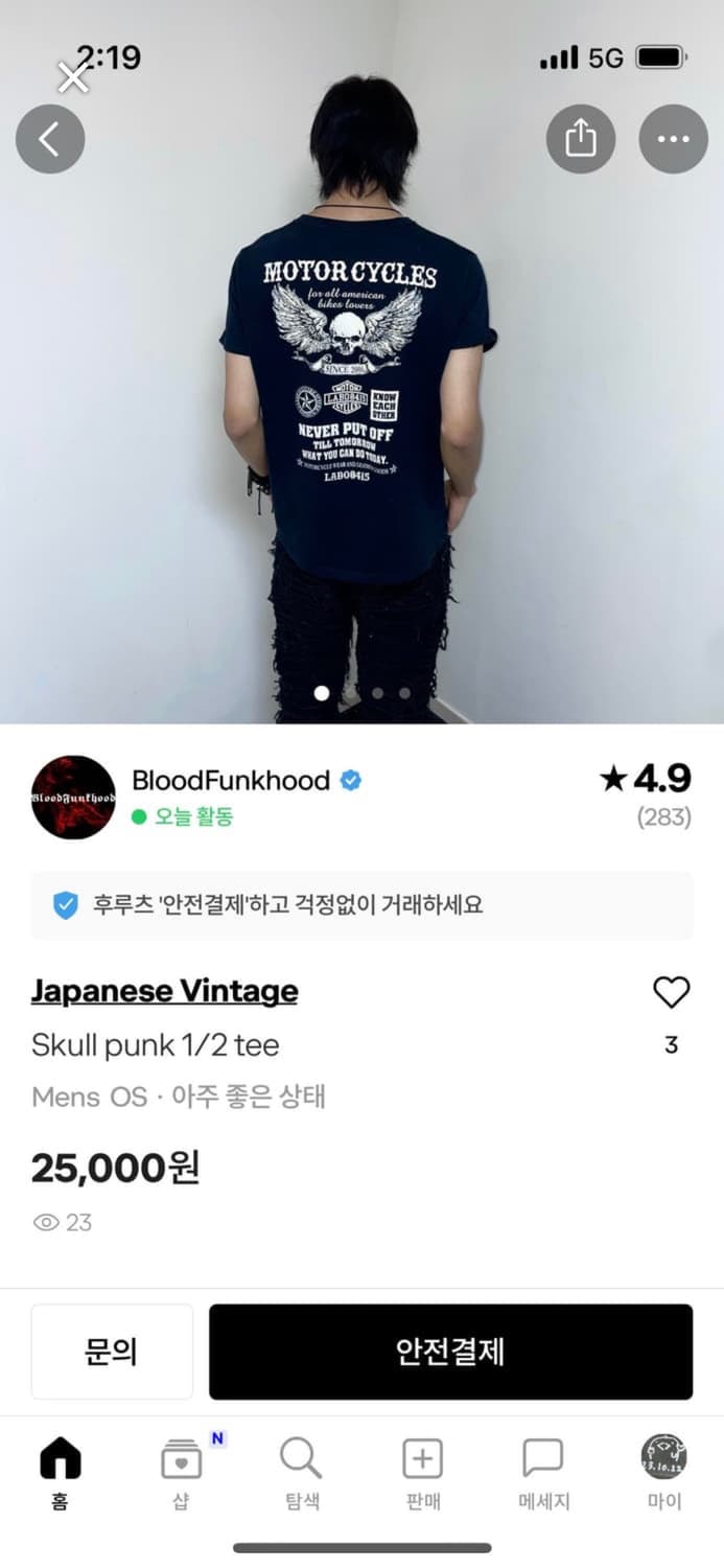 카드결제 상품이미지2