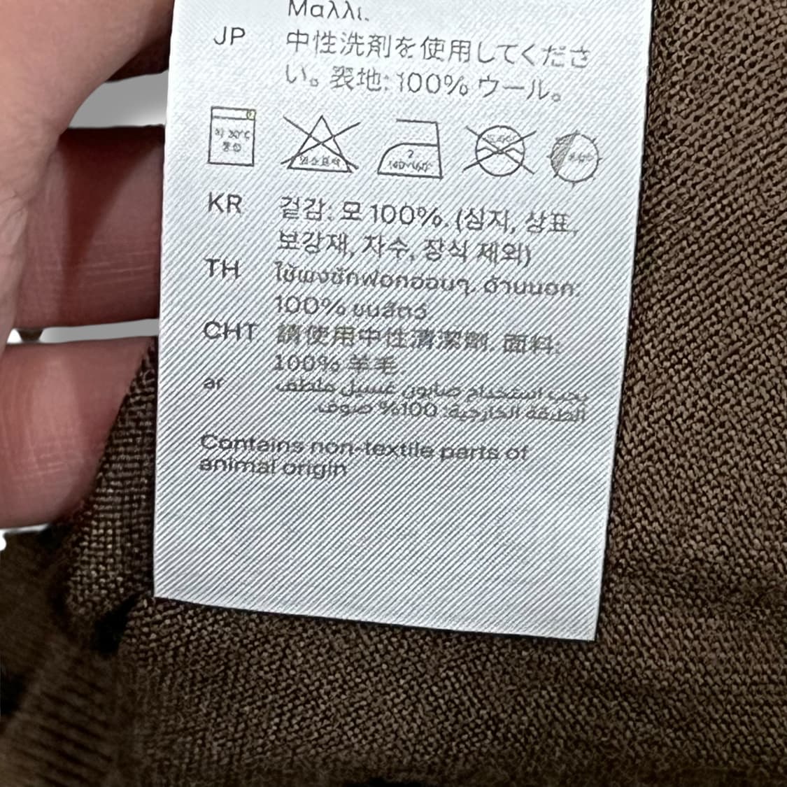 코스 베이직 니트카라티 s08787 상품이미지7