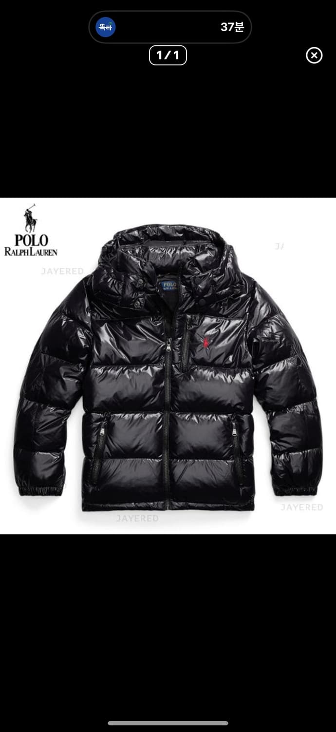 폴로 유광패딩 xs 구합니다 상품이미지1